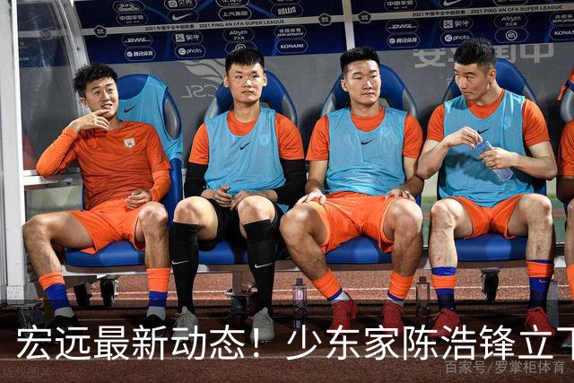 宏远最新动态！少东家陈浩锋立下军令状，胡金秋引援计划宣告终止，徐昕下赛季去向尘埃落定